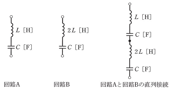 回路図